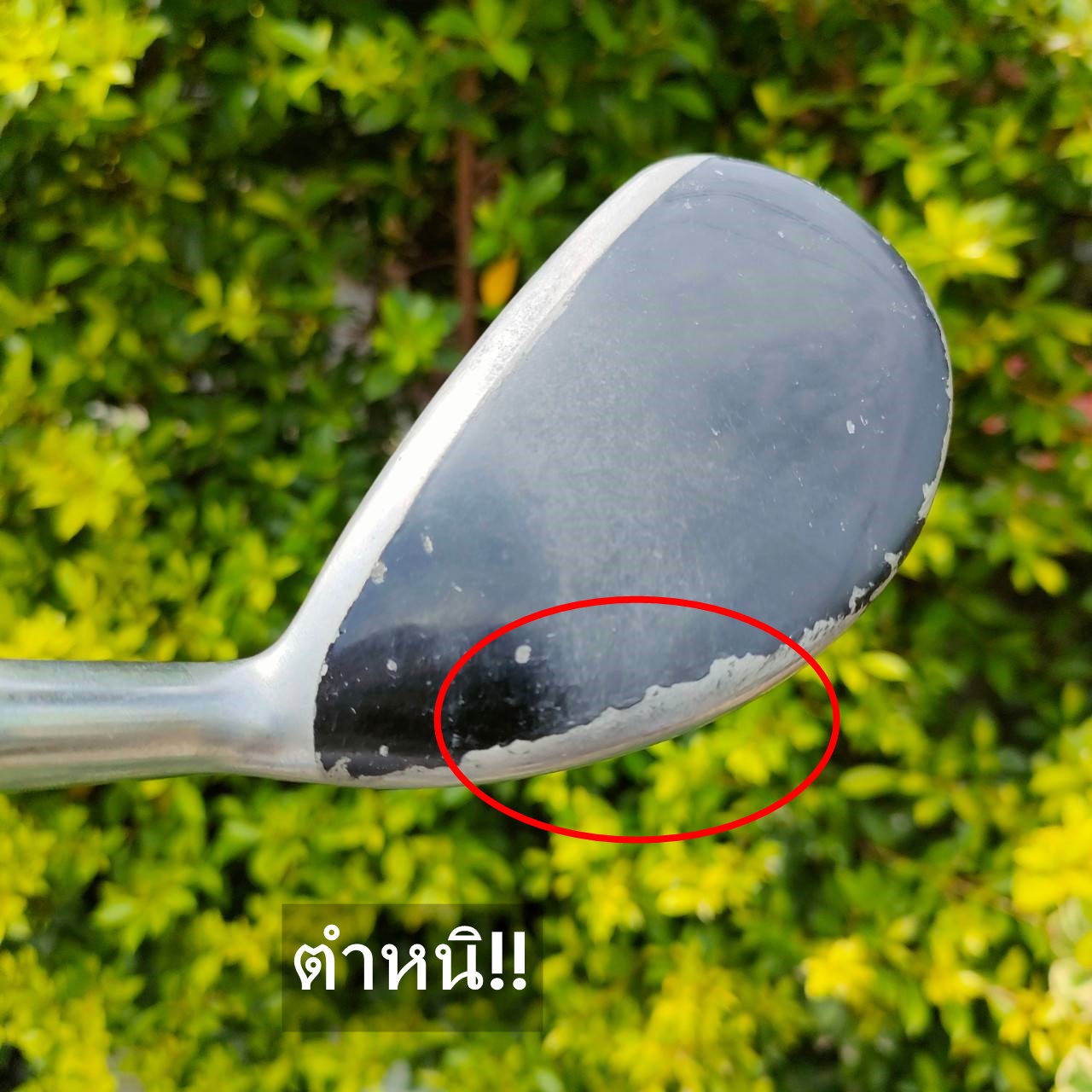 ** ไม้กอล์ฟสำหรับผู้หญิง ** HYBRID 4 CALLAWAY RAZR ก้าน CALLAWAY FLEX W ** หัวไม้มีรอยถลอก มีรูปให้ชมค่ะ ** ก้านเบามาก และตีดีมาก ไม้กอล์ฟมือสอง ของแท้ BY NakaraLuxurious