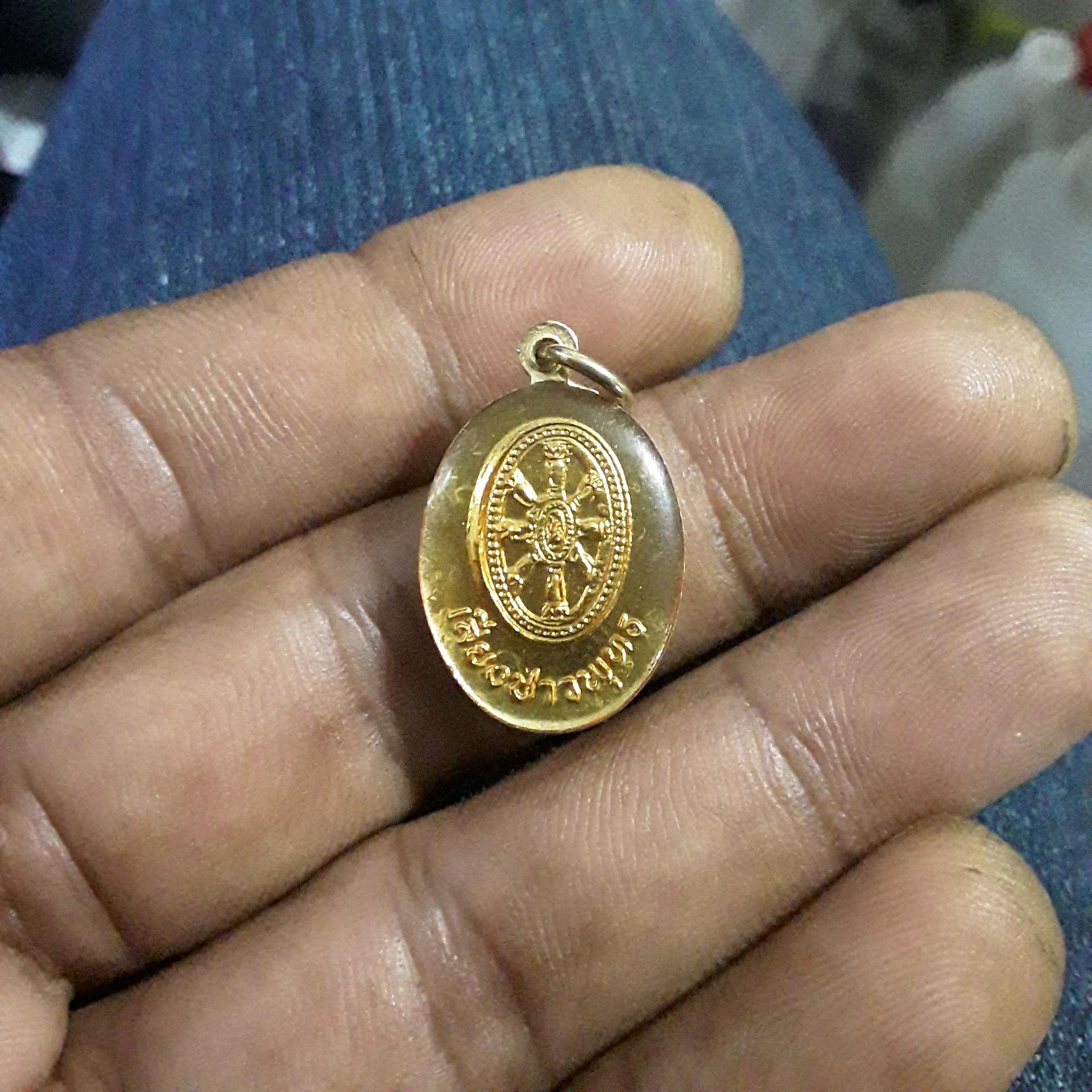 เหรียญ ล็อคเก็ต ในหลวง รัชกาลที่9 ด้านหลัง ธรรมจักร เสียงชาวพุทธ