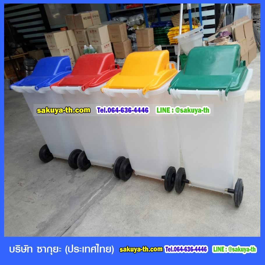 ถังขยะแยกประเภท ใส พร้อมล้อเข็น 120 ลิตร ฝา 1 ช่องทิ้ง (ฝาสี)