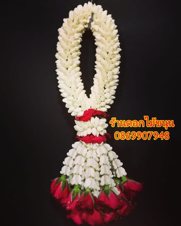 พวงมาลัยวันเเม่