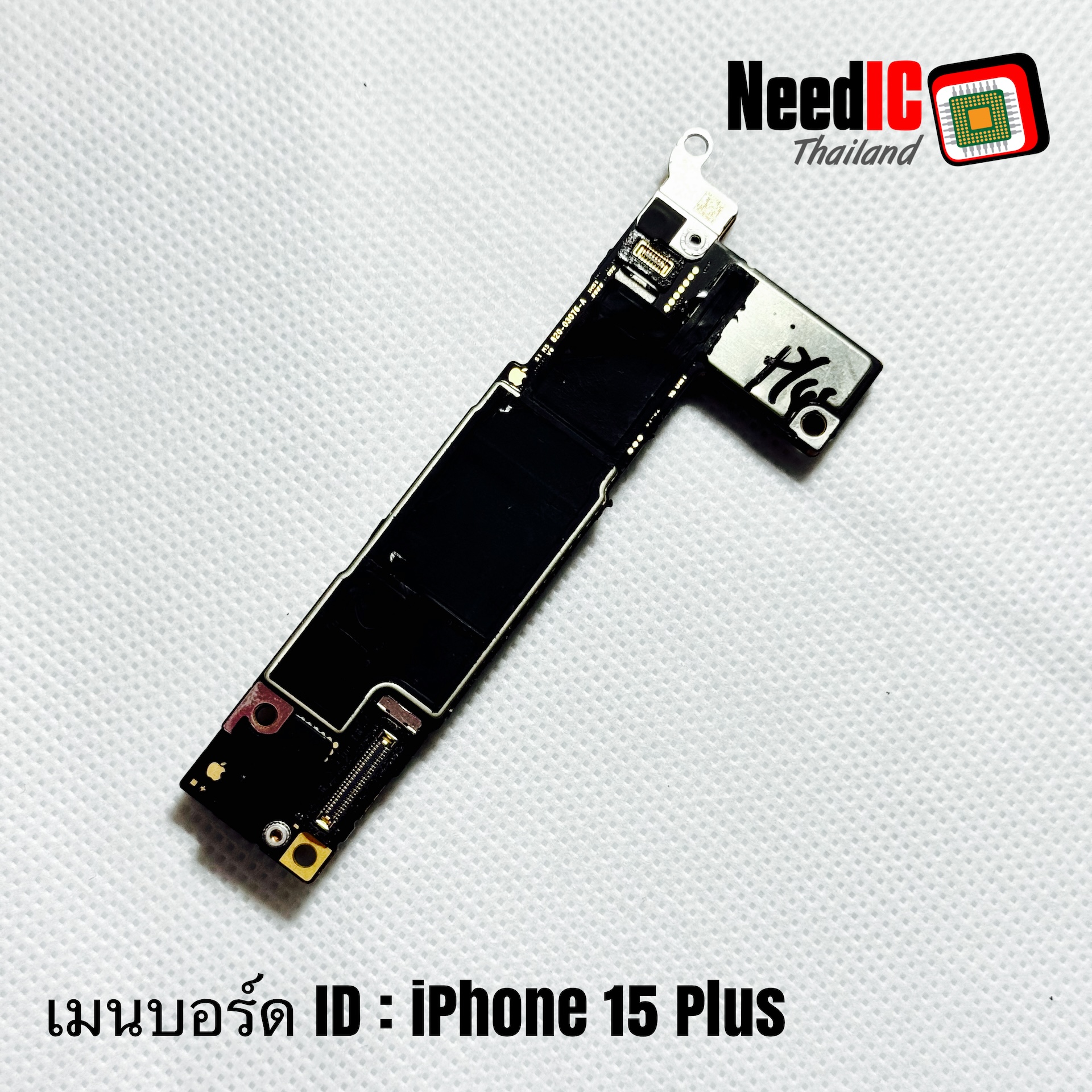 เมนบอร์ด ID : iPhone 15 Plus