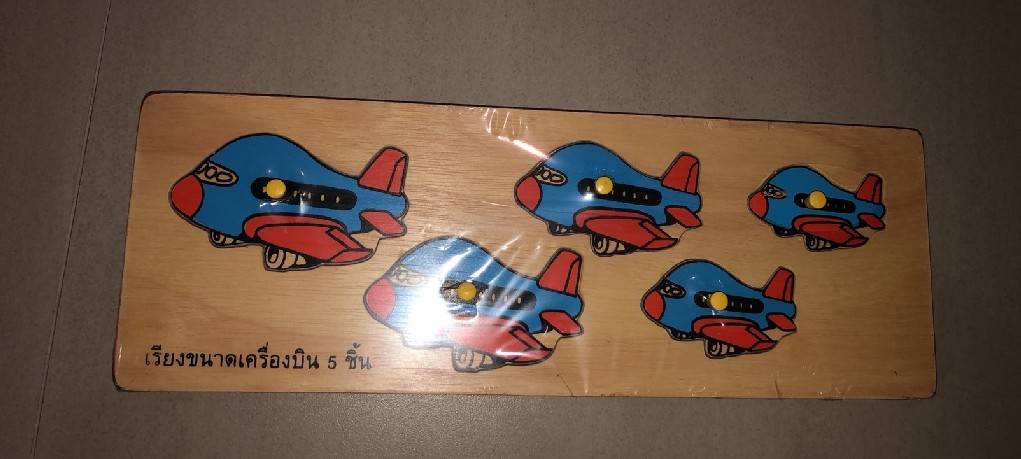 เรียงขนาดเครื่องบิน , ของเล่นไม้, ของเล่นเสริมพัฒนาการ, ของเล่นเด็กอนุบาล, สื่อการสอนเด็กอนุบาล วัสดุและสี ปลอดภัยต่อเด็ก มีมาตรฐาน มอก. ตามที่ สพฐ. กำหนด