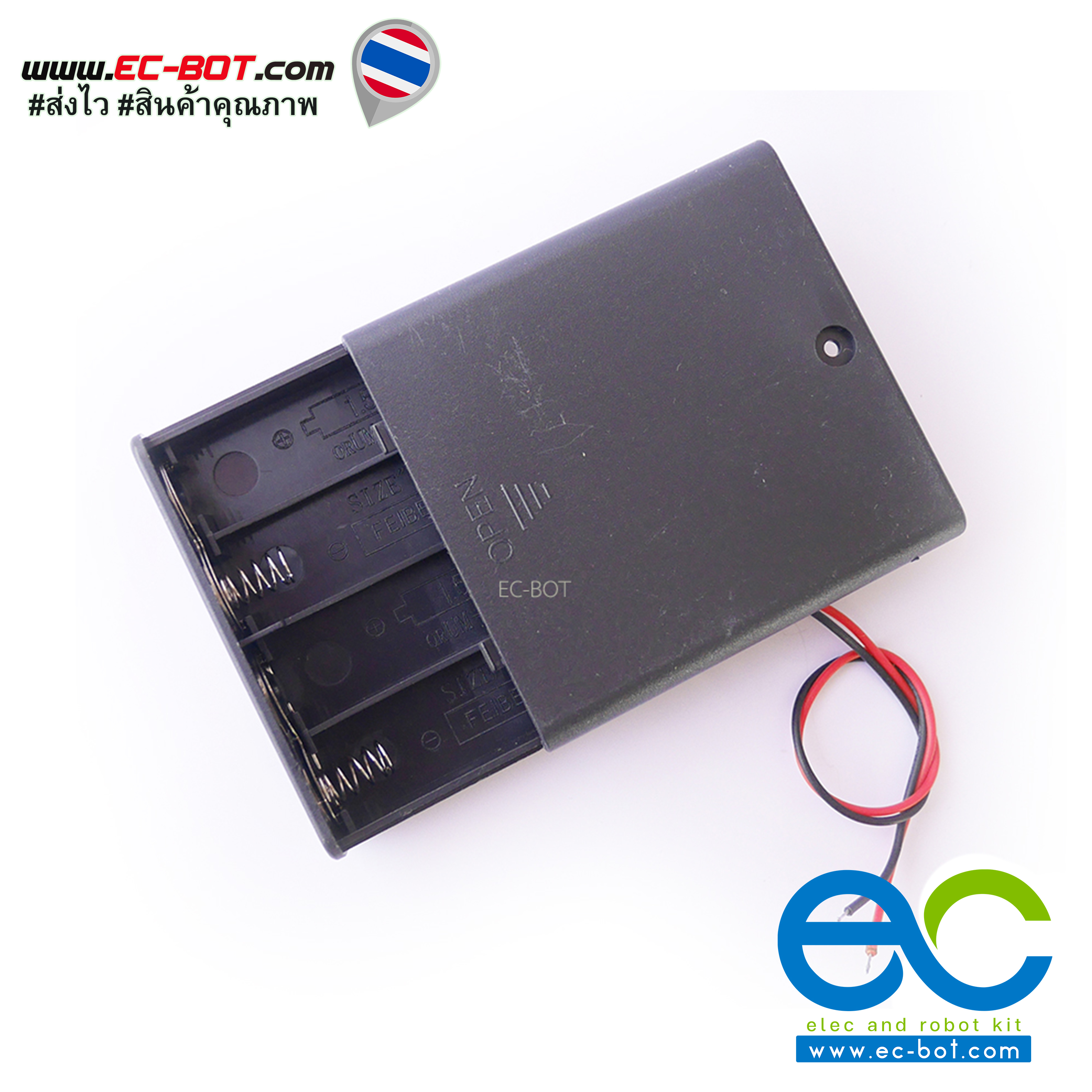 รางถ่าน AA 4 ก้อน แบบมีฝาปิด