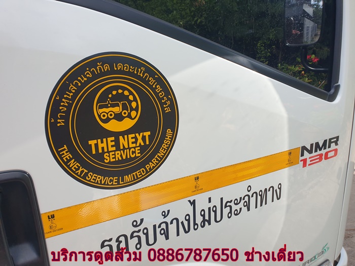 บางกุ้ง
