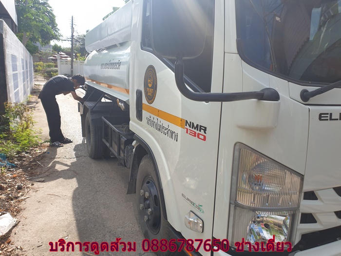 เกาะสีชัง