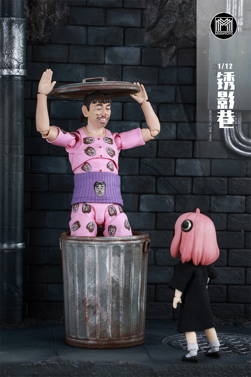 [สั่งจอง]* MMMTOYS - M2509 : 1/12 Beneath the Pipe