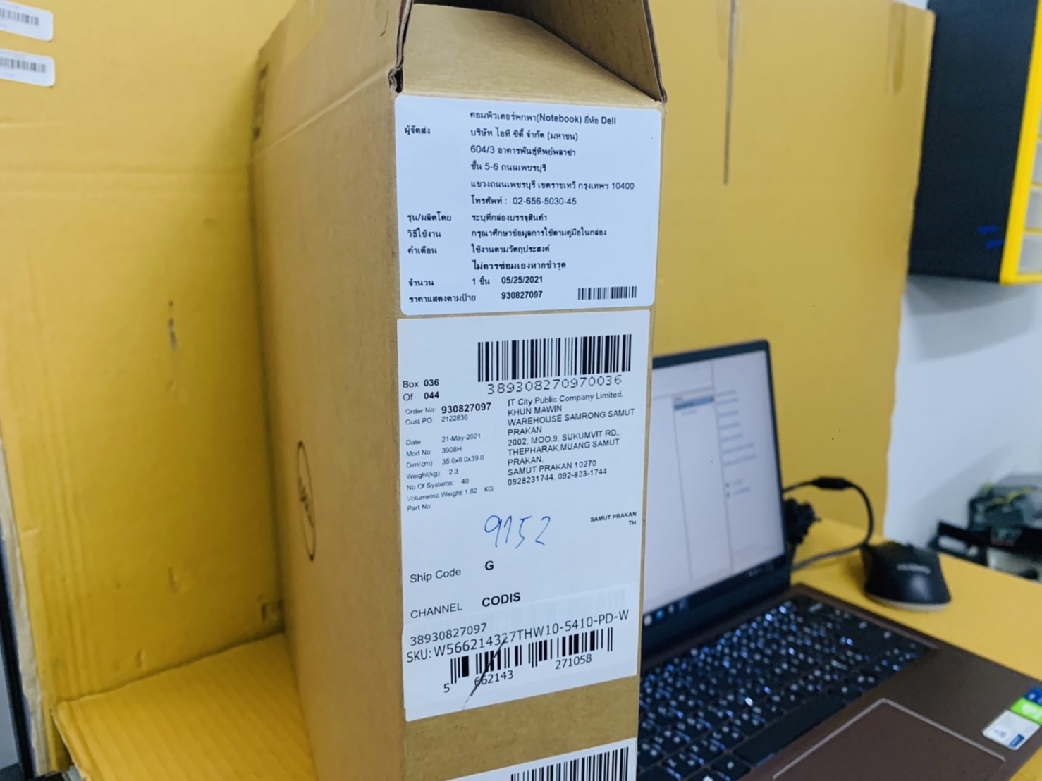 โน๊ตบุ๊ค Notebook DELL Inspiron 5410-W566214327THW10 14.0 inch - แถมเม้าส์ไร้สาย