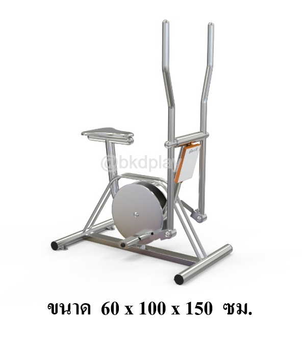 เครื่องออกกำลังกายกลางแจ้งผู้ใหญ่ แบบสแตนเลส บริหารแขน-ขา(แบบโยก-ปั่น) ลานกีฬา อเนกประสงค์ สนามกีฬา ผลิตในไทย สั่งทำตามสีที่ต้องการได้
