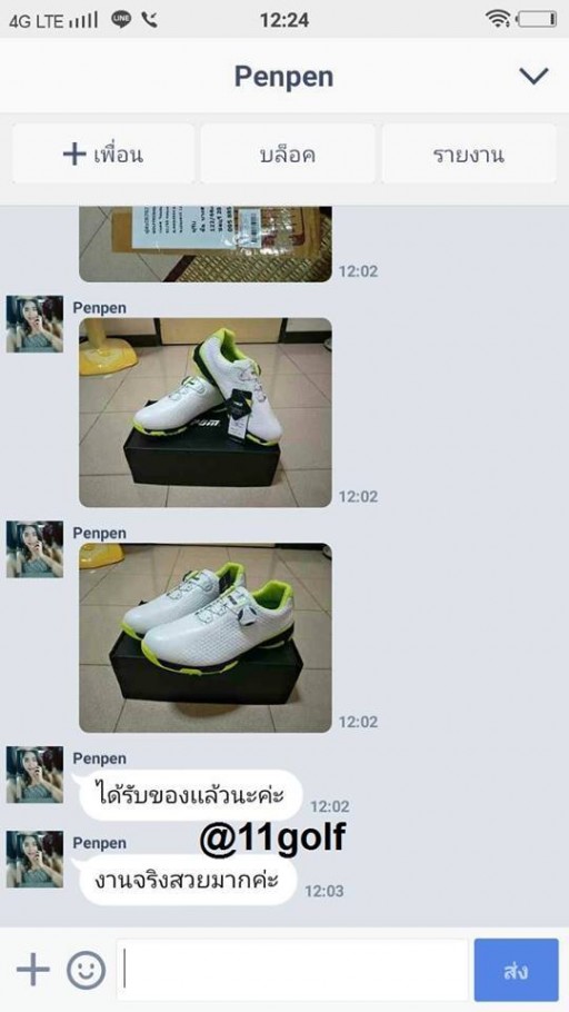 รองเท้ากอล์ฟ PGM XZ095 ขาวเขียว