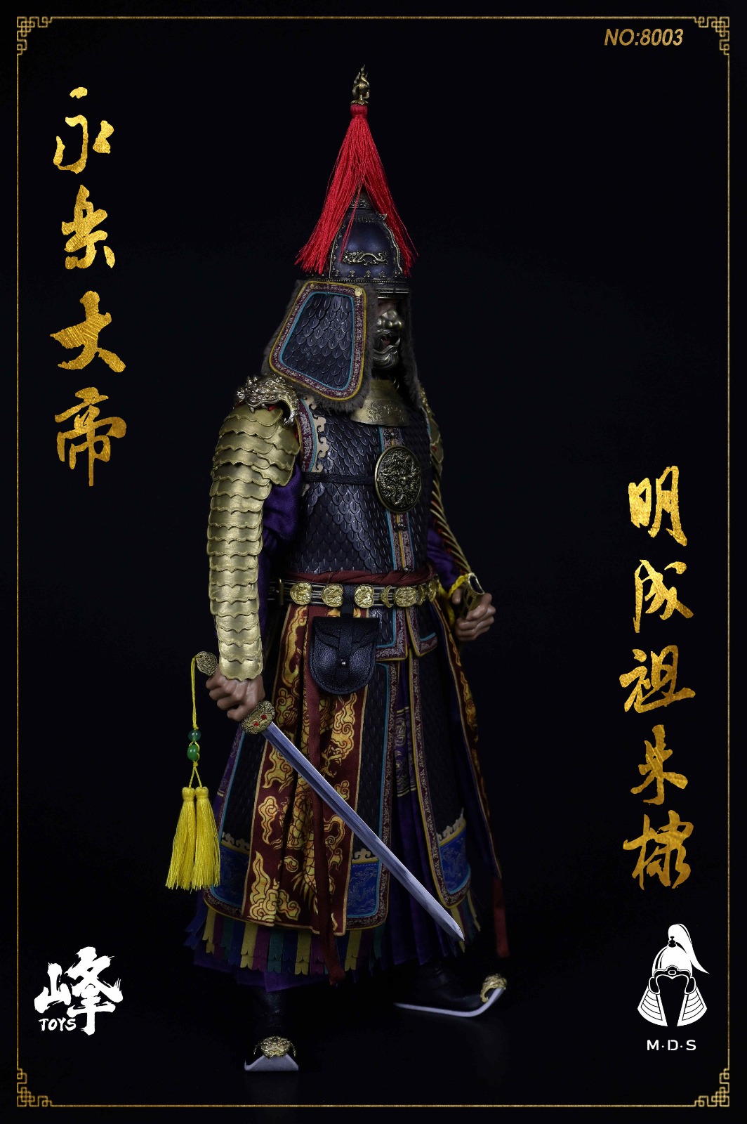 [สั่งจอง]MDS X FENG TOYS FENG NO.8003 1/6 : Huaxia Warrior Soul 003-Ming Chengzu Yongle Emperor Zhu Di