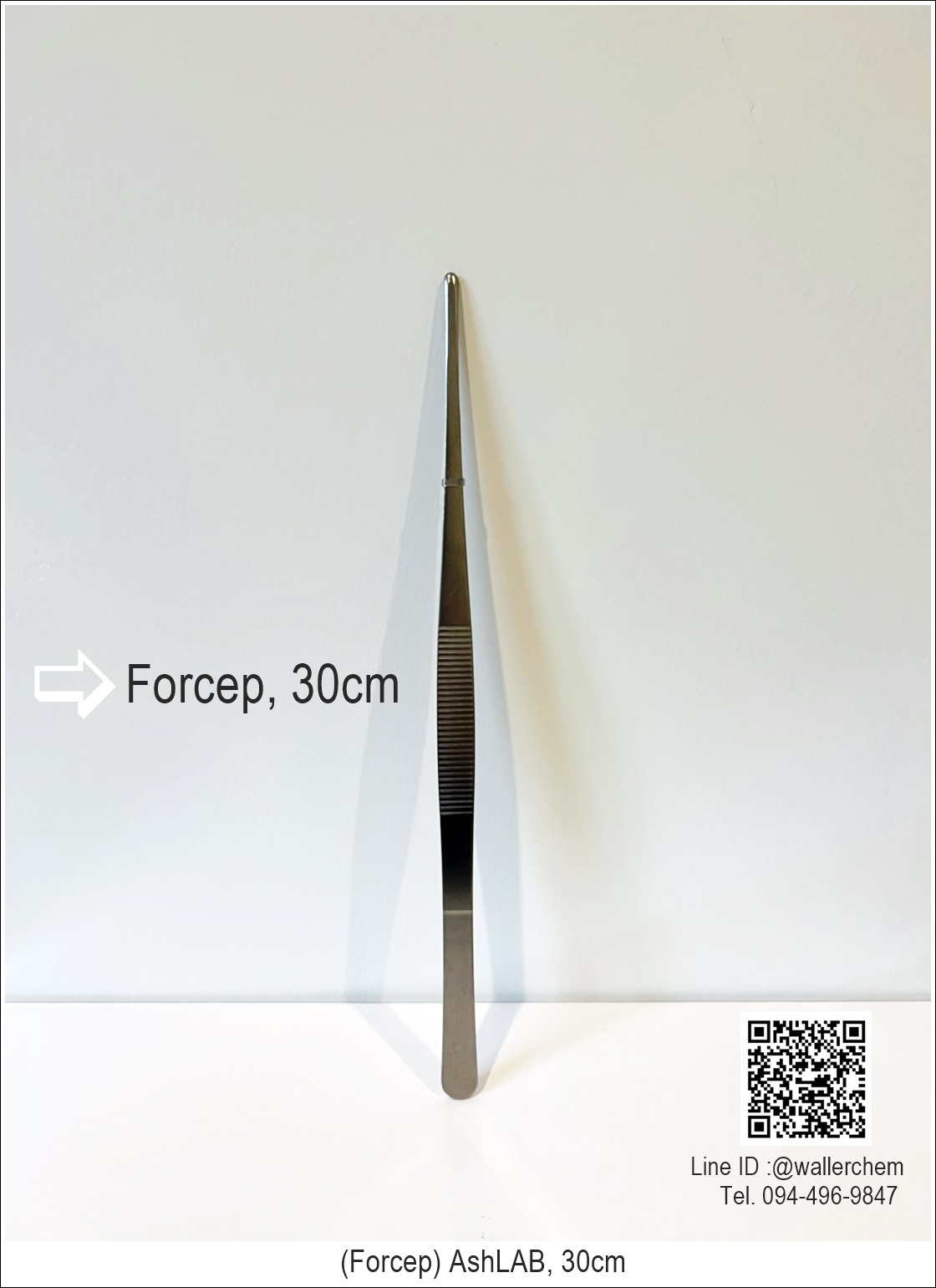 คีมคีบปากตรง ขนาด 30cm (Forcep) AshLAB