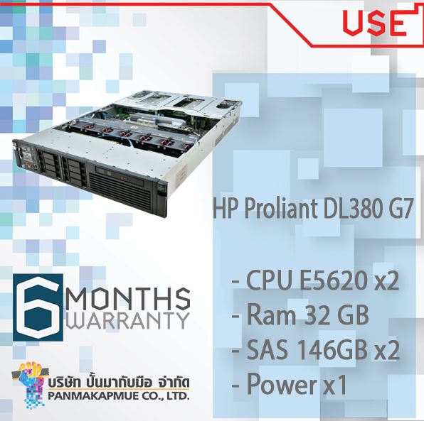 🔥🔥 HP Proliant DL380 G7 🔥🔥
