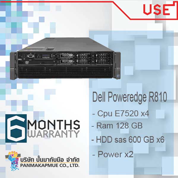 Dell PowerEdge R810