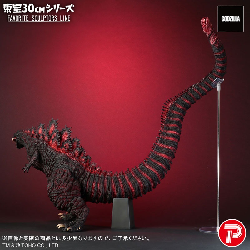 [สั่งจอง]X-Plus : Favorite Sculptors Line Shin Godzilla