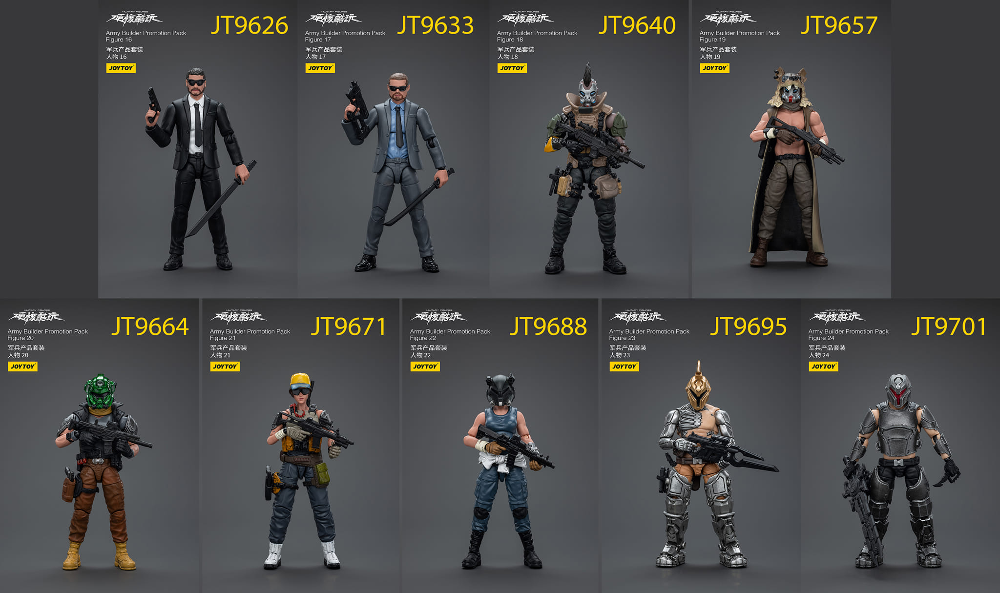 [สั่งจอง] Joytoy 1/18 --- SONS OF HORUS ---