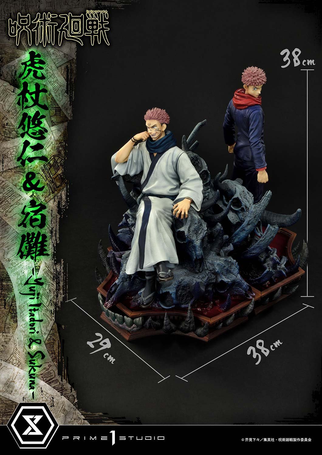 [สั่งจอง] Prime 1 Studio 1/6 : Yuji Itadori & Sukuna (Jujutsu Kaisen)