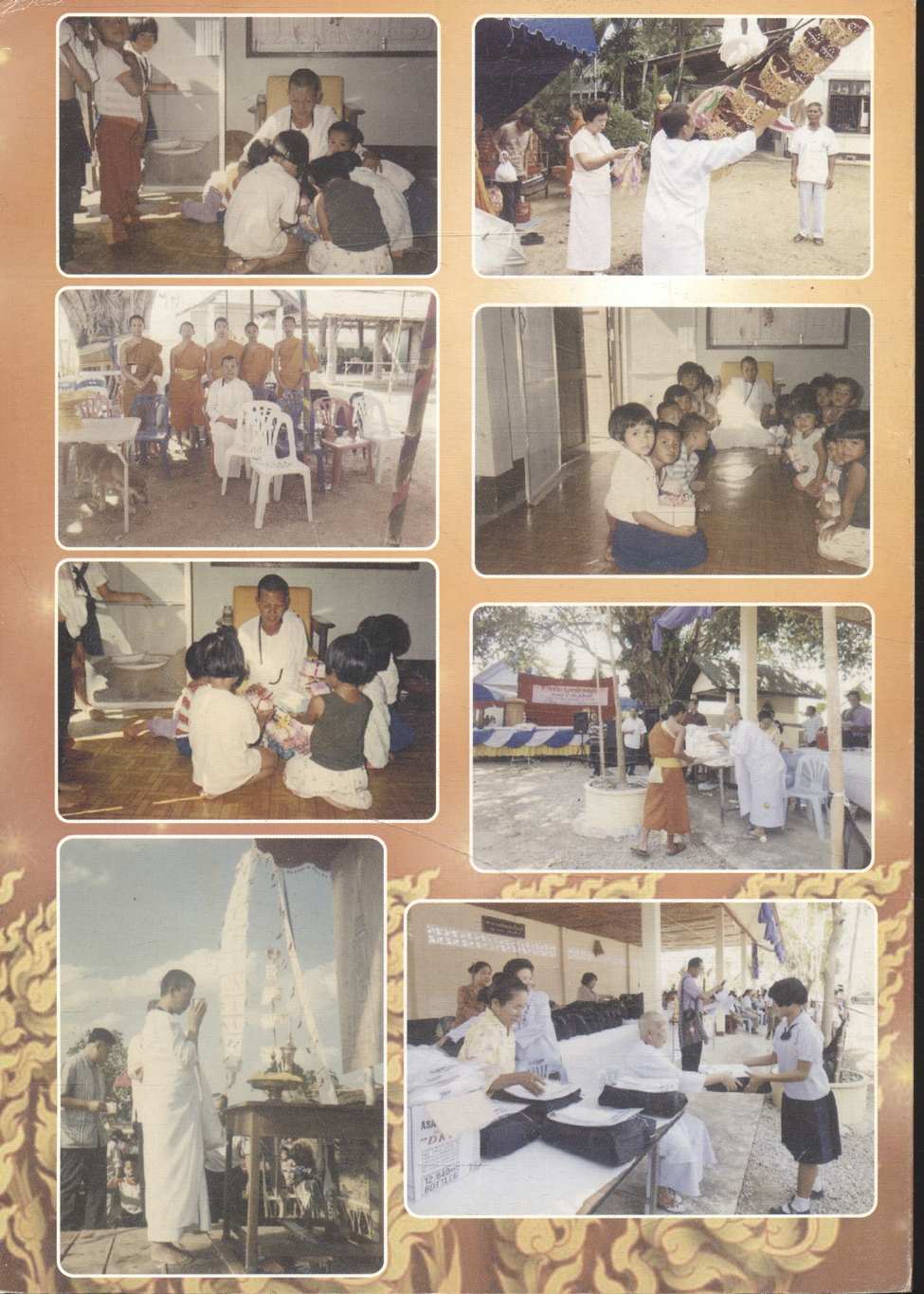 หนังสืออนุสรณ์ พิธีพระราชทานเพลิงศพ (เป็นกรณีพิเศษ) อุบาสิกาลำดวน ยาดี