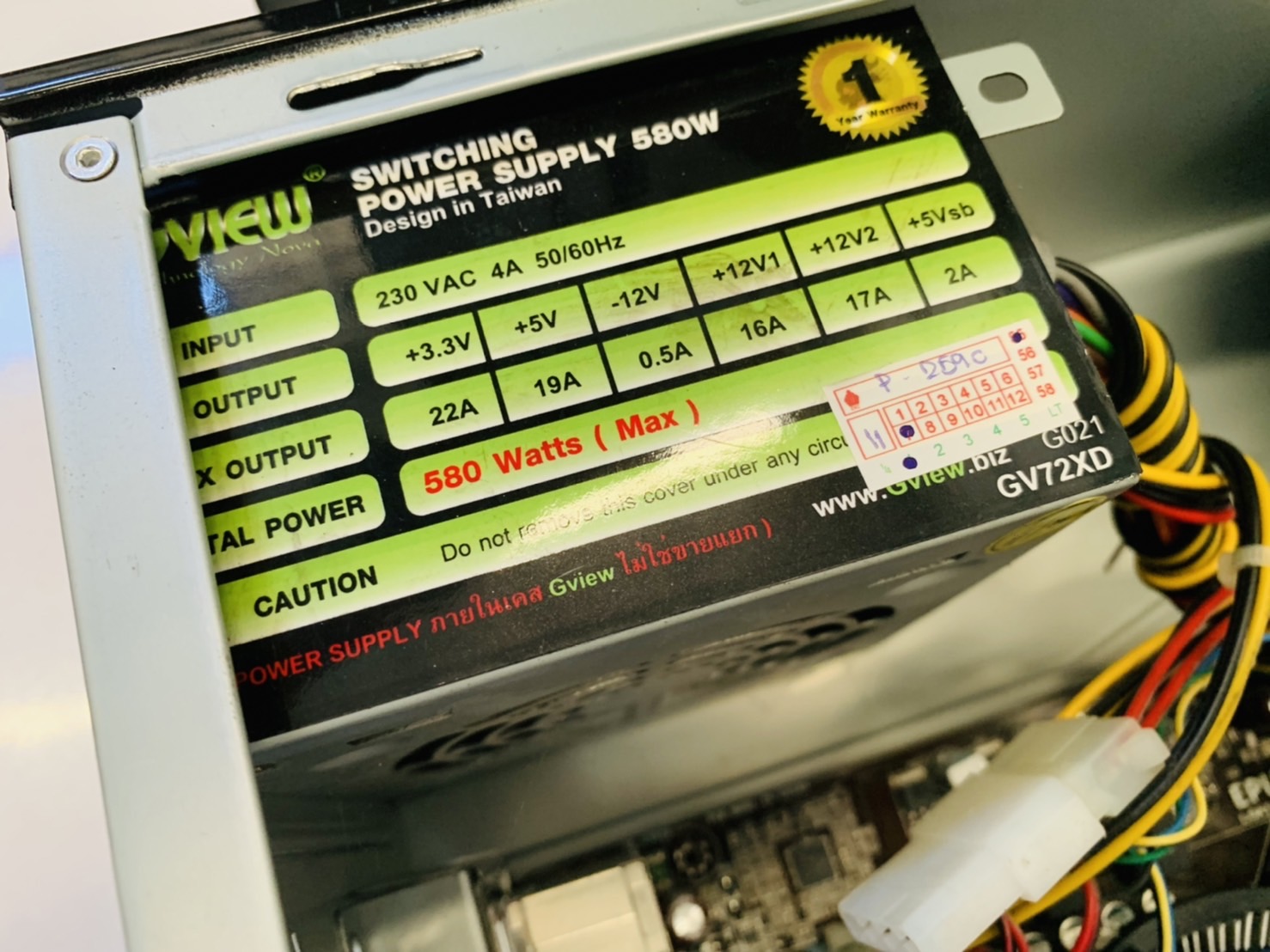 เครื่องเปล่า เอาไปใส่ cpu แรม hdd ใช้ได้ เลย PC Case Gview New Atom มีประกัน