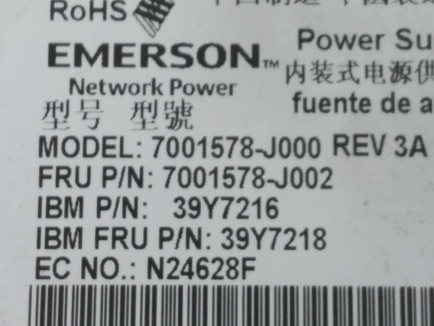 IBM 39Y7218 PSU 675W REDUNDANT POWER SUPPLY 39Y7216 X3530 M4 X3650 M3 X3690 X5