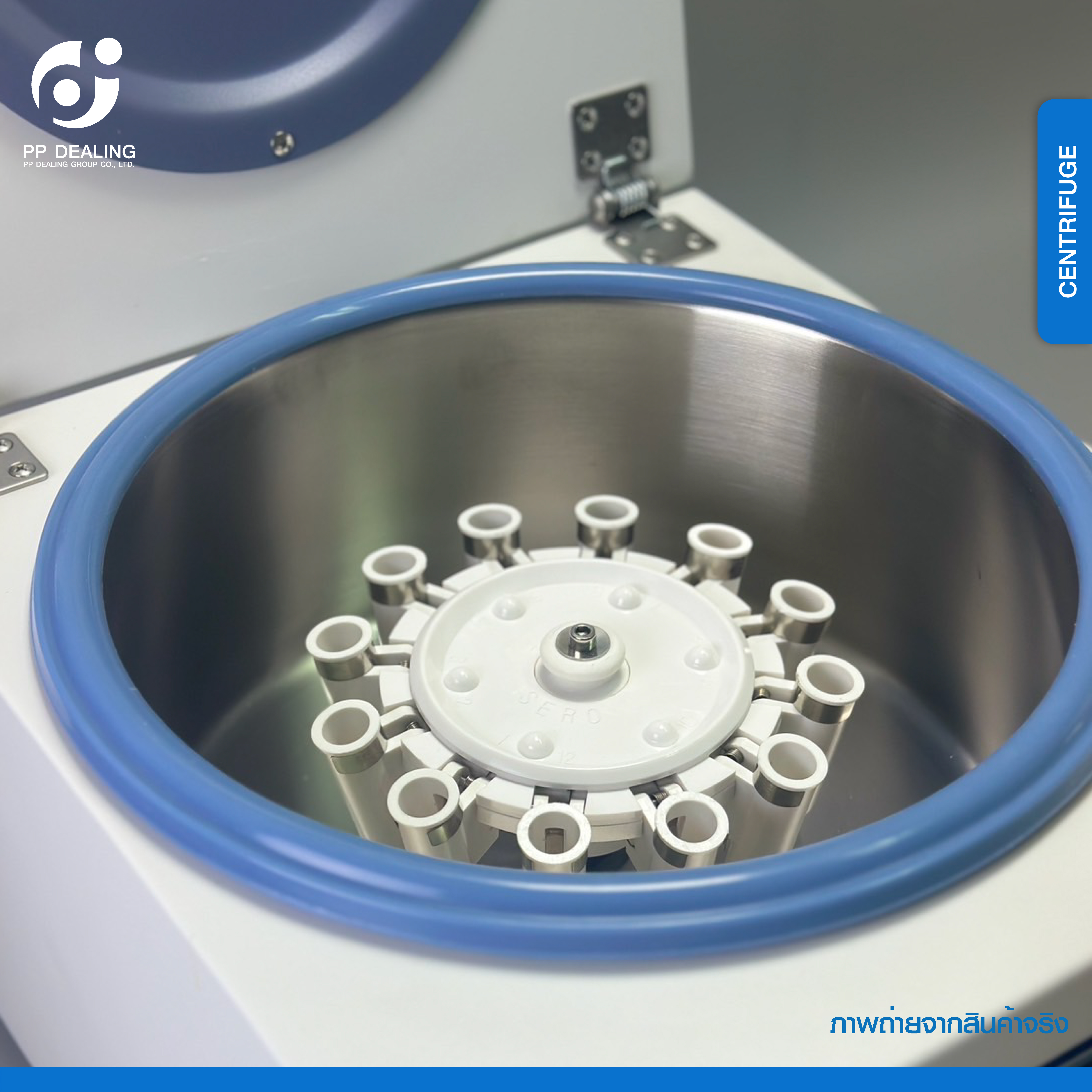 เครื่องปั่นเหวี่ยงล้างเซลล์ หัวปั่น 12 x 7 ml. รุ่น TD4B ยี่ห้อ Ke Cheng