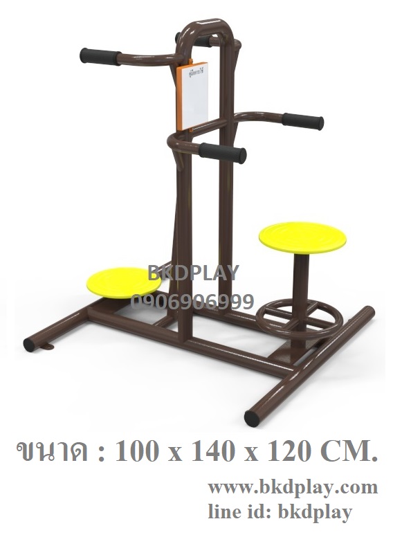 ชุดเครื่องออกกำลังกายกลางแจ้ง A, เครื่องเล่นสนามกลางแจ้ง ,สนามเด็กเล่นราคาถูก,Exercise equipment outdoor , OutdoorPlayground ,ราคาโรงงาน