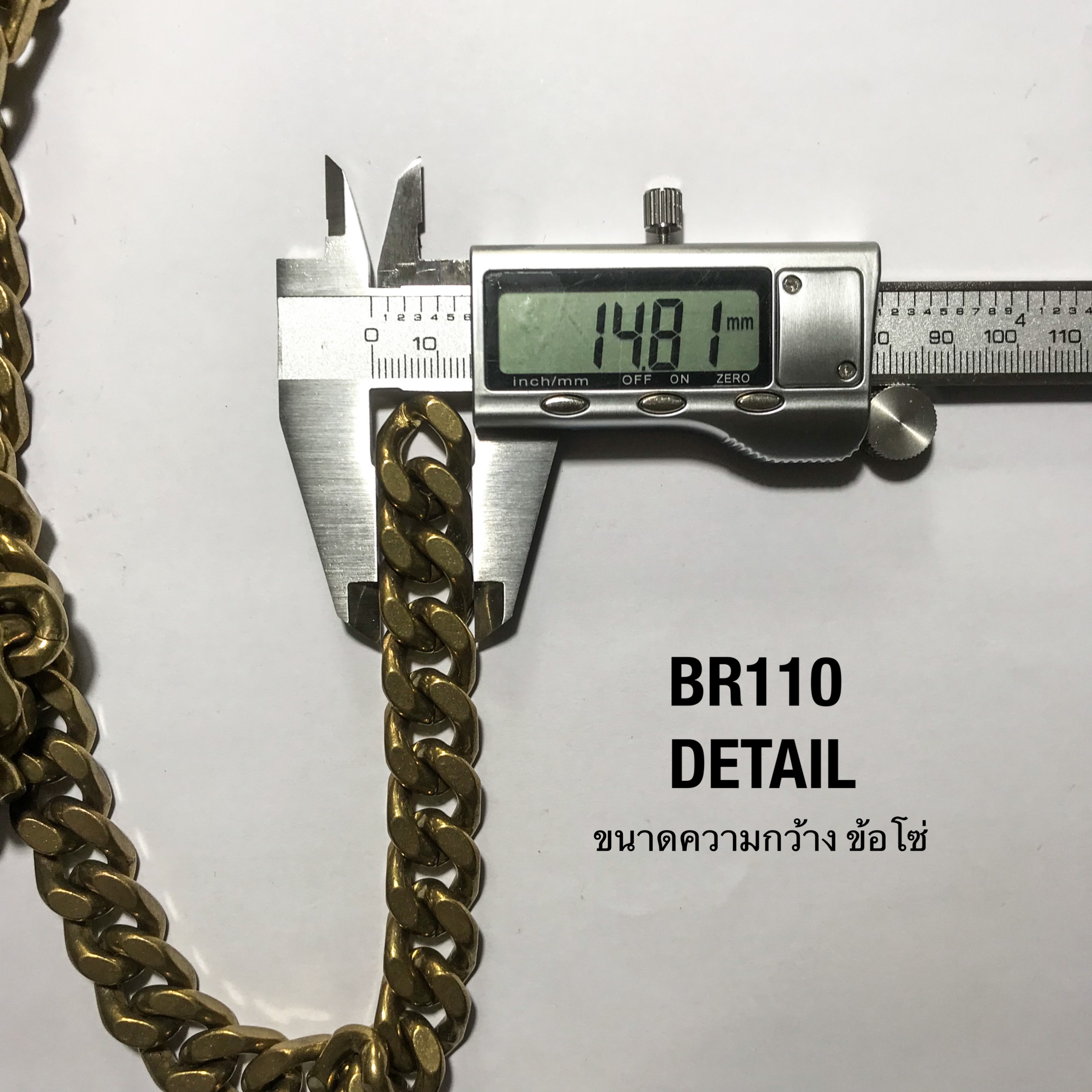 BR110 โซ่ทองเหลืองแท้ หน้า 11มิล หนา 4.5มิล แบ่งขนาดขาย อุปกรณ์ช่างหนัง **ราคาต่อเส้น**