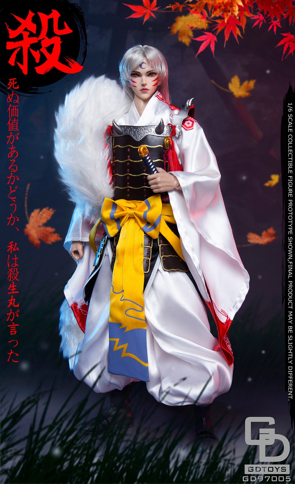 [สั่งจอง] GDTOYS GD97005 1/6 : Son of the Fighting Tooth King - Dog Demon Swordsman