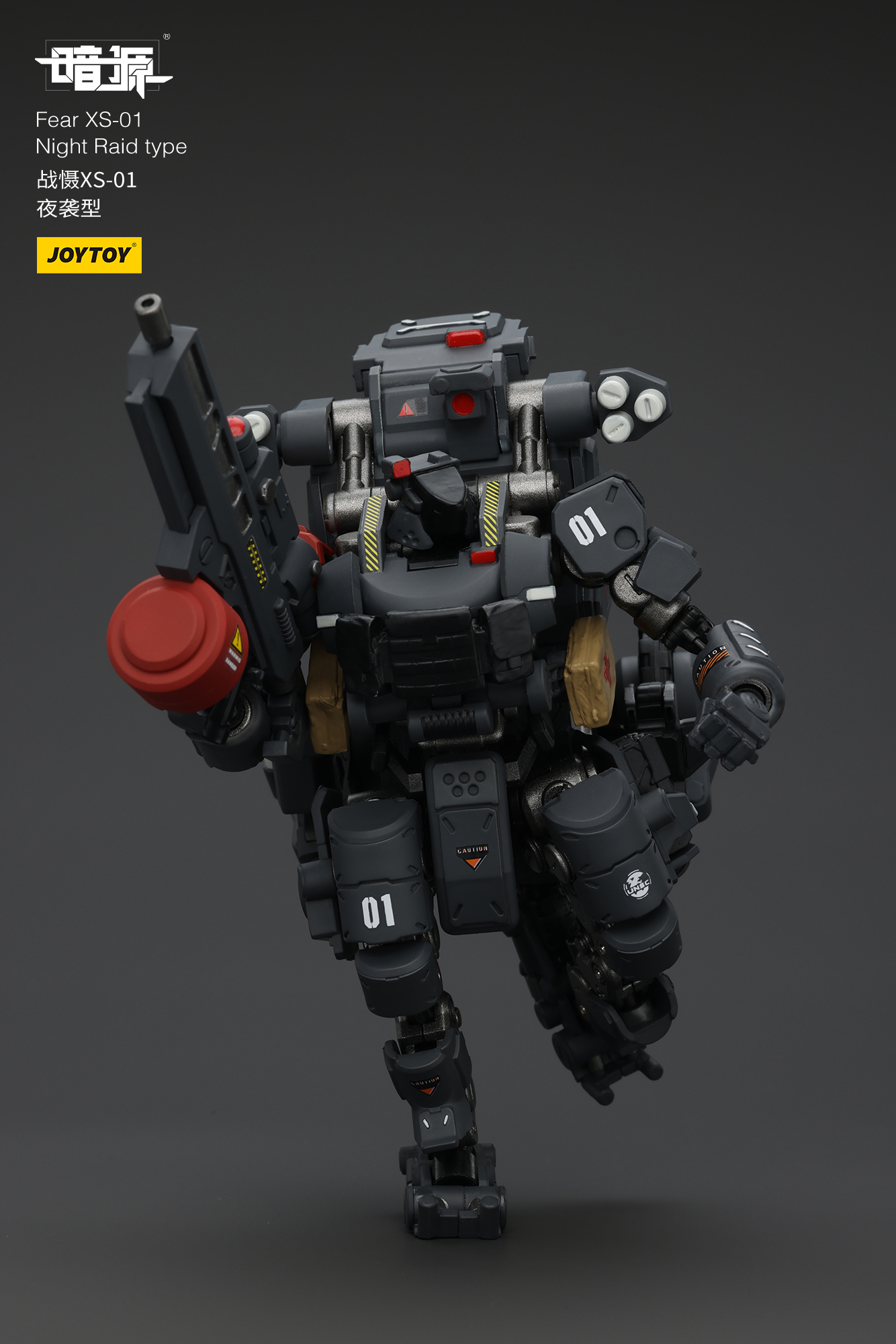 [สั่งจอง]Joy Toy 1/25 - JT01185 : Fear XS-01 Night Raid type