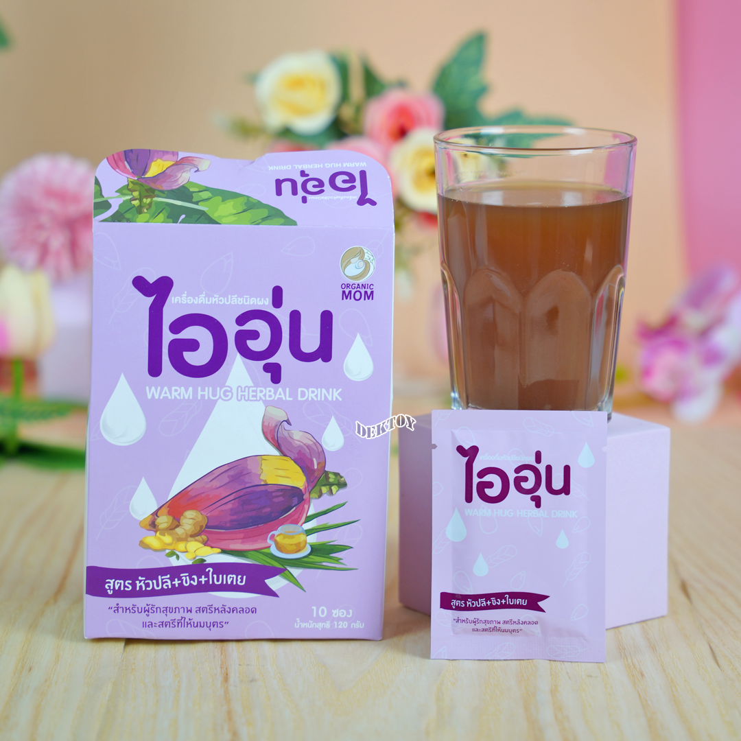 ไออุ่น เครื่องดื่มบำรุงน้ำนม หัวปลีชนิดผง สูตร หัวปลี + ขิง ใบเตย 10 ซอง/1กล่อง
