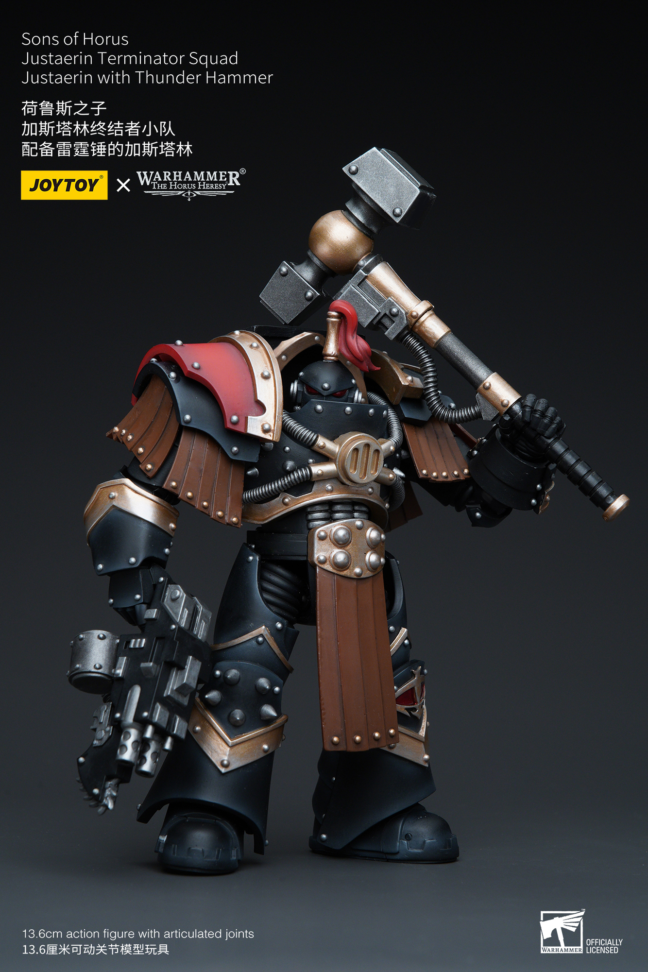[สั่งจอง]Joytoy 1/18 --- Sons of Horus Justaerin Terminator Squad