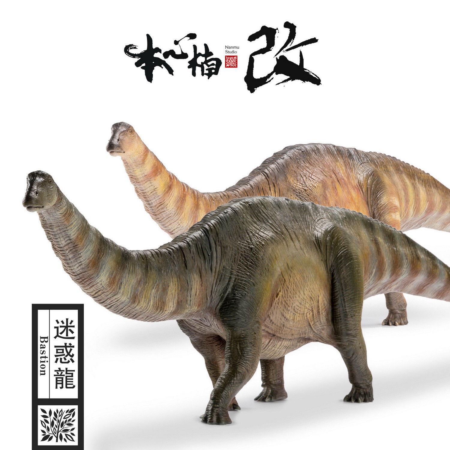 [สั่งจอง] Nanmu Studio 1/35 Scale Dinosaur Statue : Apatosaurus (Bastion)