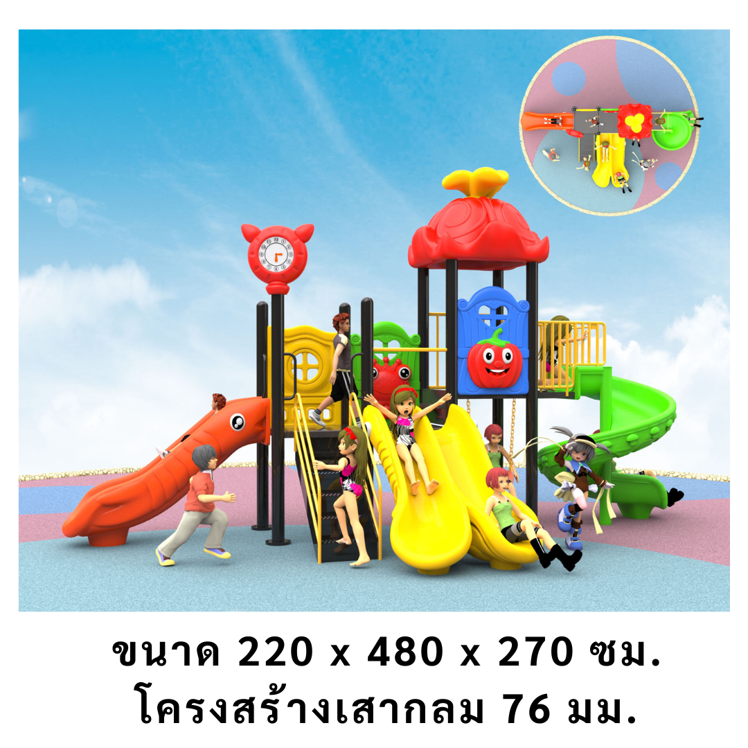 เครื่องเล่นสนามกลางแจ้ง ในร่ม, ชุดหลังคาแดงและเสานาฬิกา,ครุภัณฑ์สนามเด็กเล่น,งบ.สพฐ,โครงการโรงเรียนประชารัฐ, playground,สไลเดอร์,ของเล่นเสริมพัฒนาการ,เครื่องเล่นสนาม, สนามเด็กเล่น