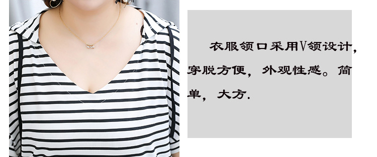 ชุดนอนกระโปรง มีฮู้ด ลายขวาง ไซส์ใหญ่ ชุดนอนคนอ้วนลายขวาง