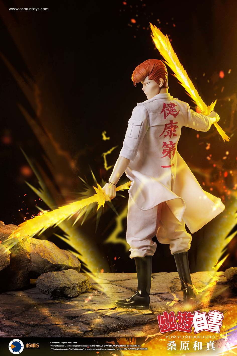 [สั่งจอง]ASMUS TOYS 1/6 : Yu Yu Hakusho Kazuma Kuwabara
