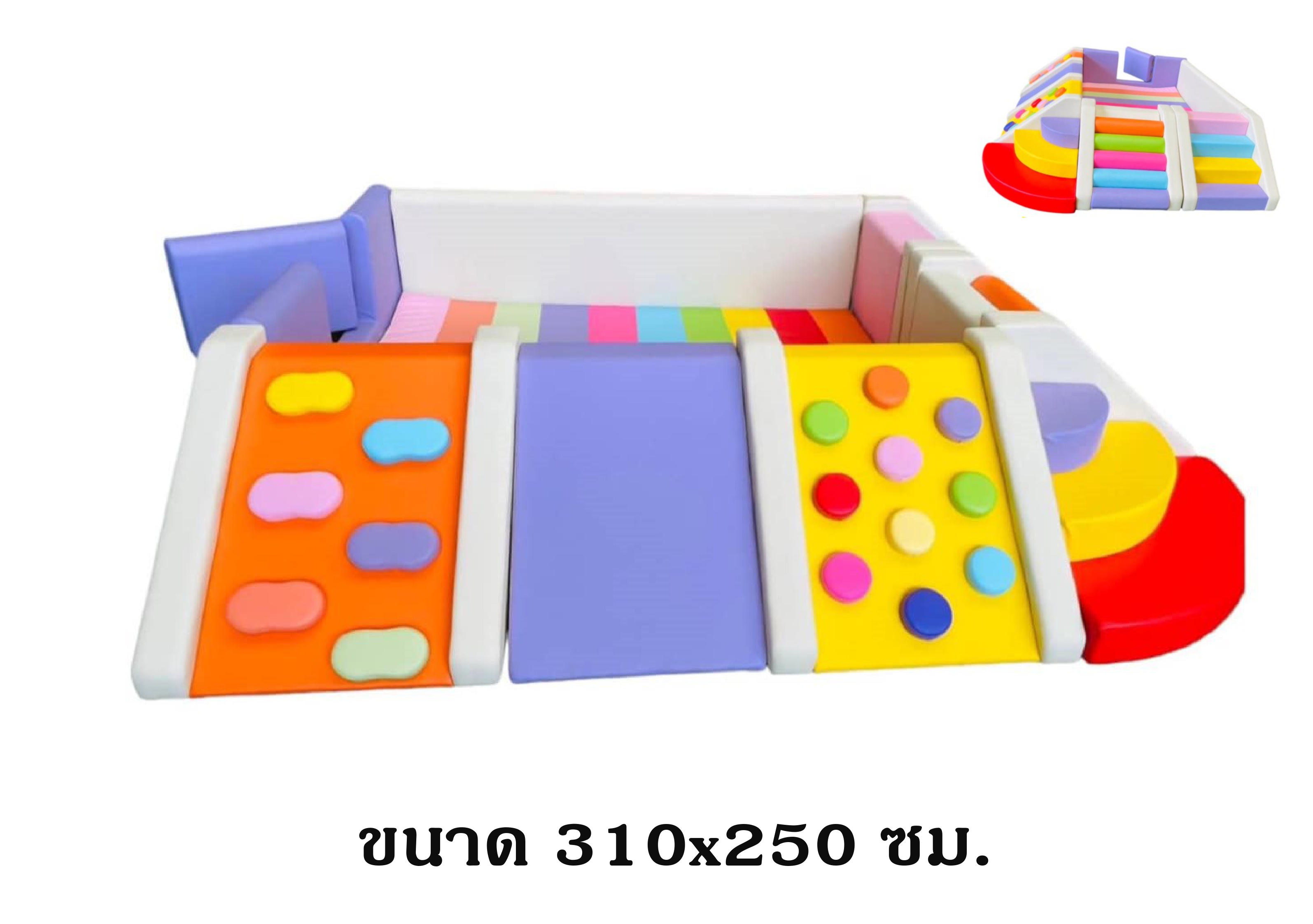 ชุดบ่อบอลสี่พร้อมปีนป่ายรวม , บ่อบอลนุ่ม เบาะนุ่ม ของเล่นเสริมพัฒนาการ สินค้าราคาโรงงาน Soft play, indoorplayground เครื่องเล่นสนามในร่ม Kid Zone