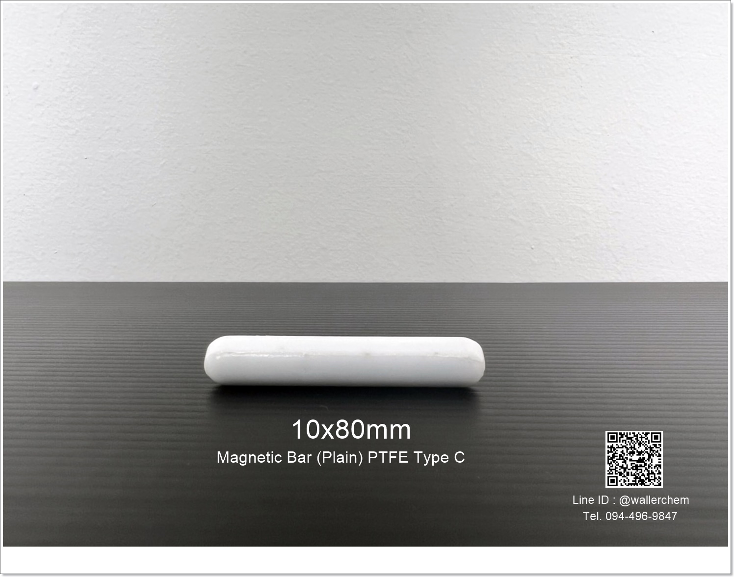 เเท่งเเม่เหล็กกวนสาร 10x80mm (Magnetic Bar)