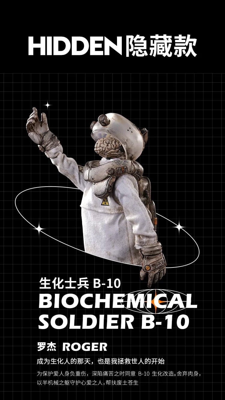 [พร้อมส่ง]COME4ARTS 20cm Pop Figures DOOMSDAY series Star of Life