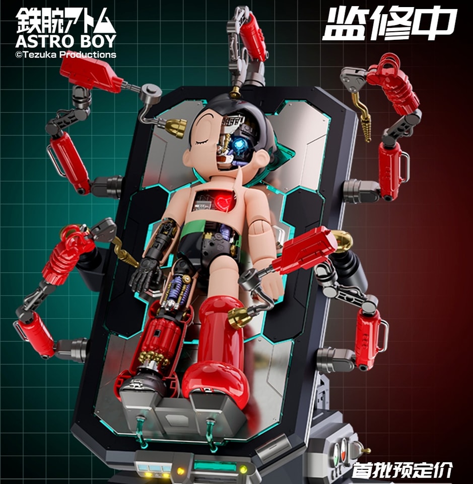 [สั่งจอง] Tron Model : Astro boy DX Version [Model Kit]