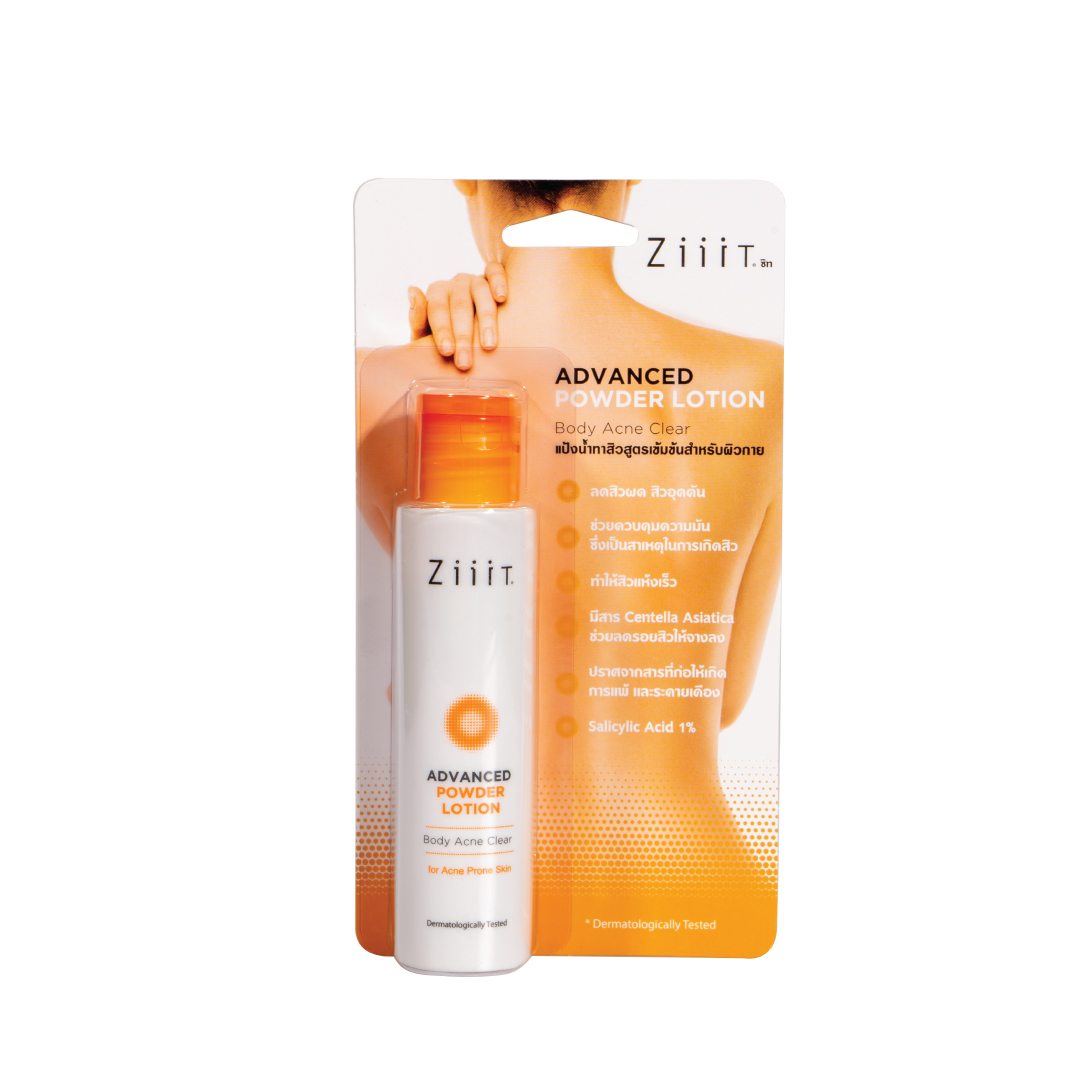 ZiiiT Advanced Powder Lotion Body Acne Clear 25 ml. ซิทแอดวานซ์พาวเดอร์โลชั่น แป้งน้ำสูตรเข้มข้น 0 กก.