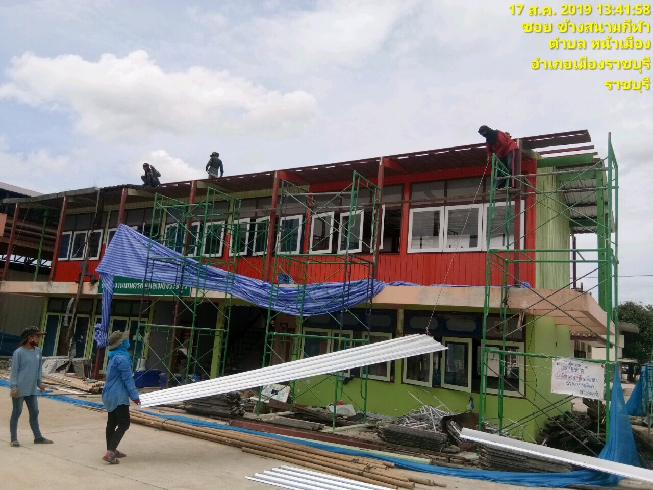 งานปรับปรุงสำนักงานเกษตรอำเภอเมือง จ.ราชบุรี