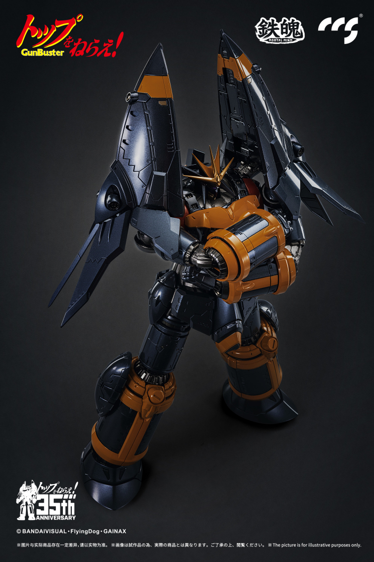 [สั่งจอง] CCSToys - Gun Buster (35Cm)