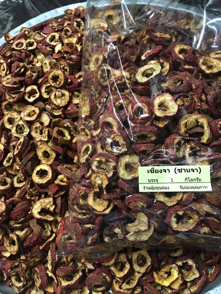 เซียงจา เซียงจา