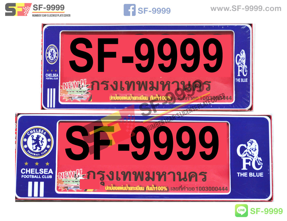 SF-R-061-Chelsea-คู่