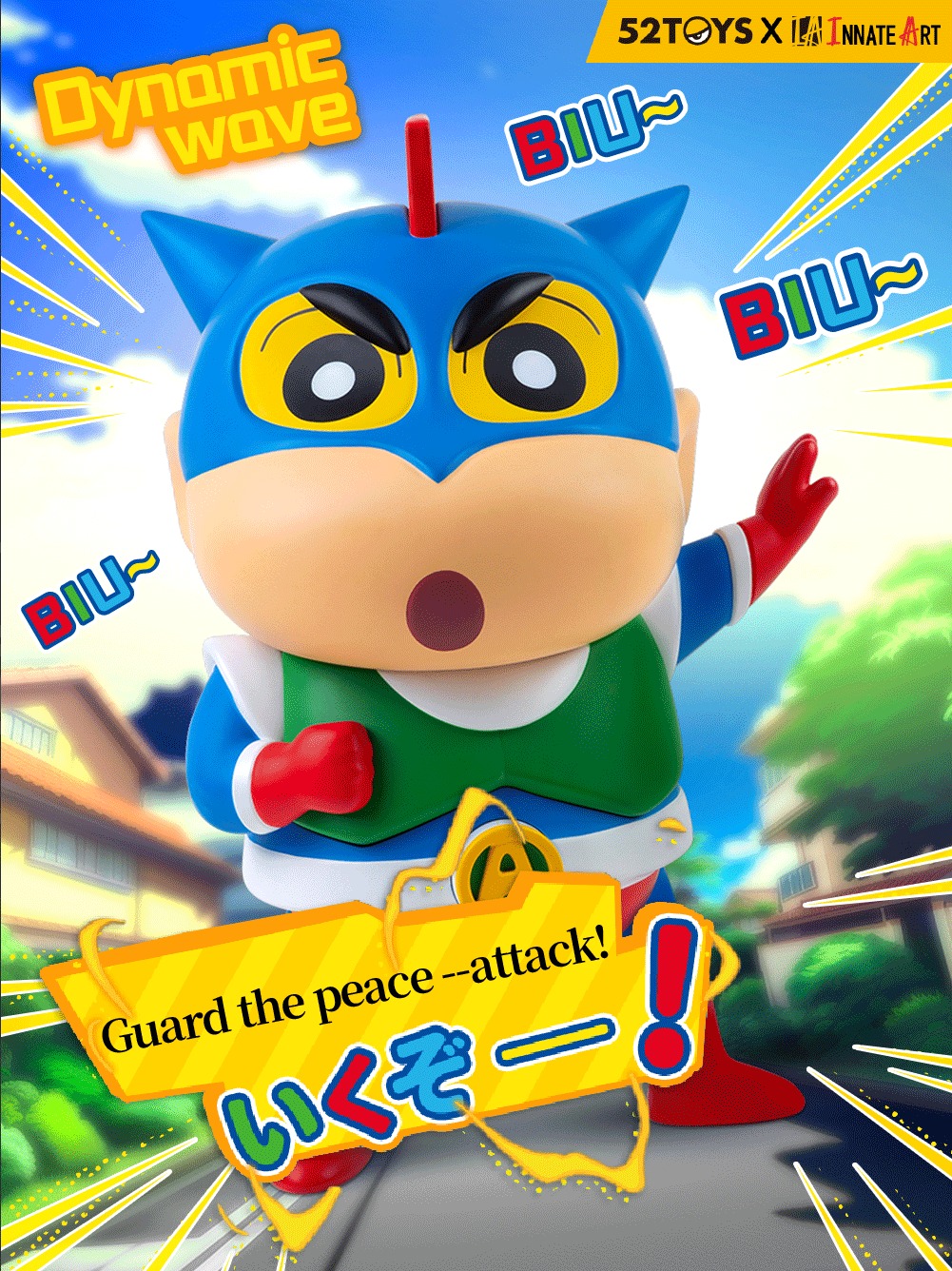 [สั่งจอง] Innate Art : Crayon Shin-chan (Action Kamen Plus)