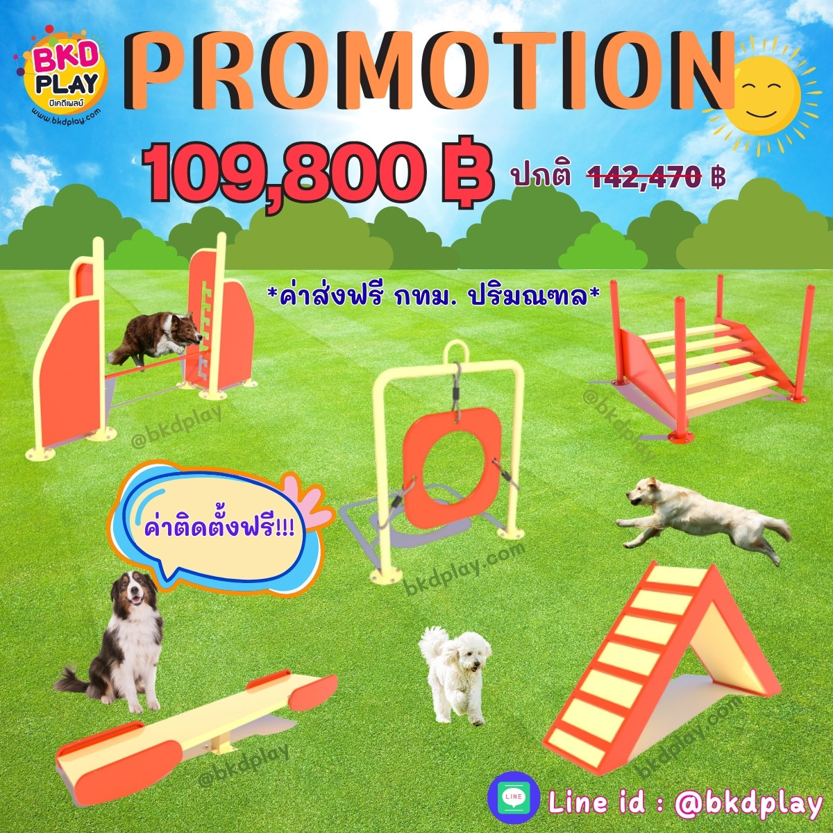 เครื่องเล่นสนามสุนัขจัดเซ็ท ราคาโปรโมชั่น 109,800 บาท, ฝึกสุนัข ,อุปกรณ์เสริมน้องหมา dog playground