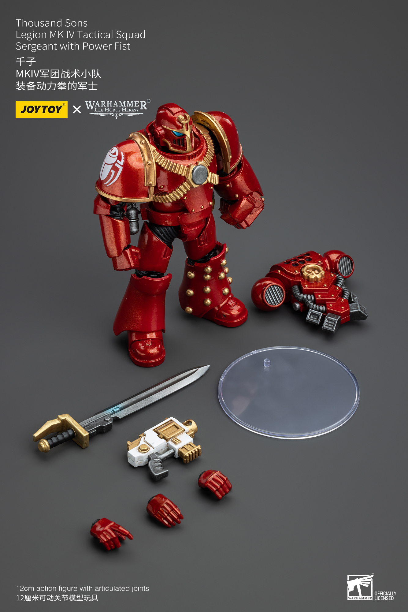 [สั่งจอง]Joytoy 1/18 : Thousand Sons