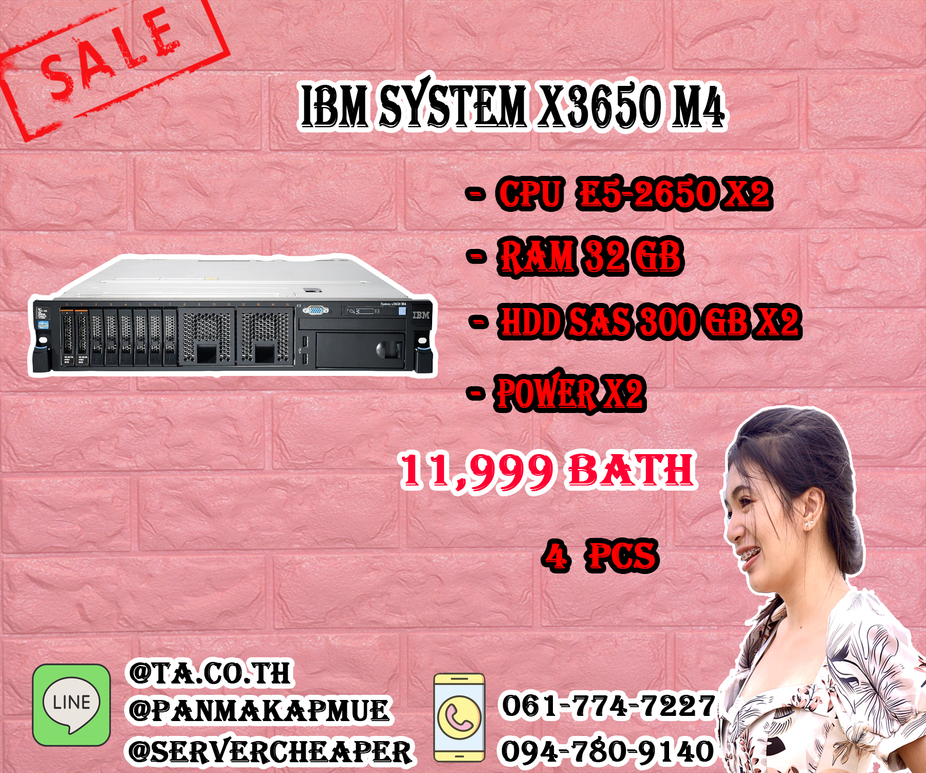 IBM System x3650 M4