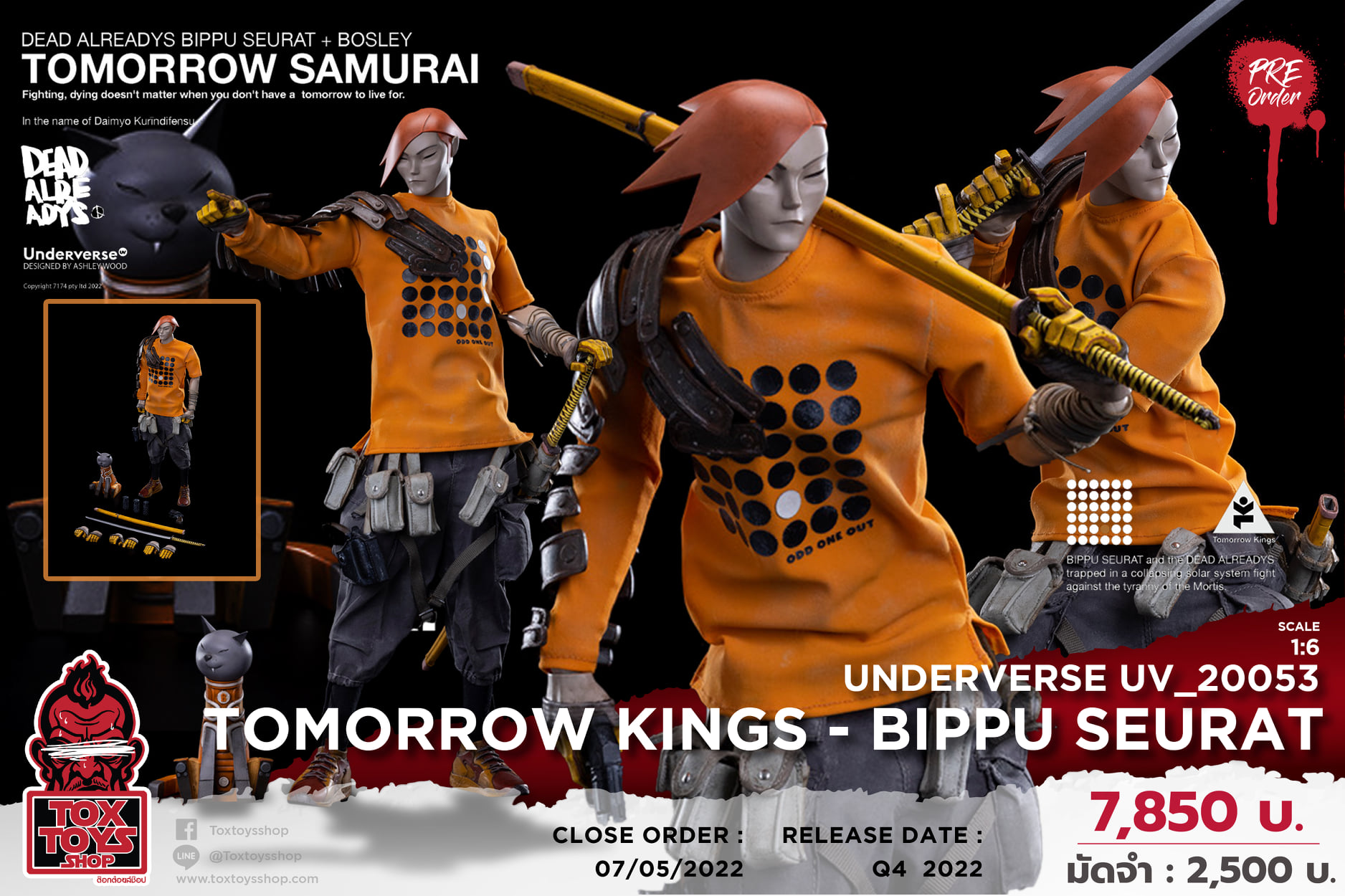 [สั่งจอง] Underverse UV_20053 1/6 : Tomorrow Kings - BIPPU SEURAT