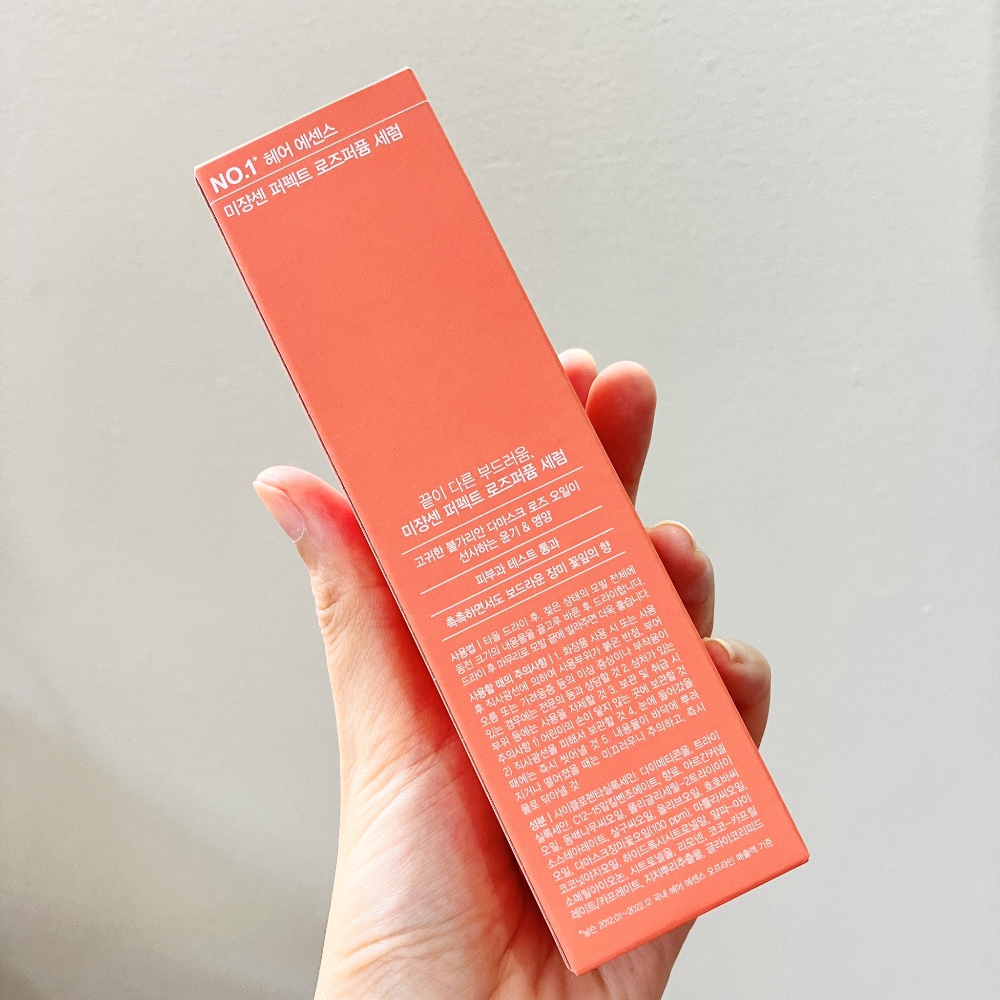 Mise En Scene Perfect Serum 80ml เซรั่มบำรุงผม