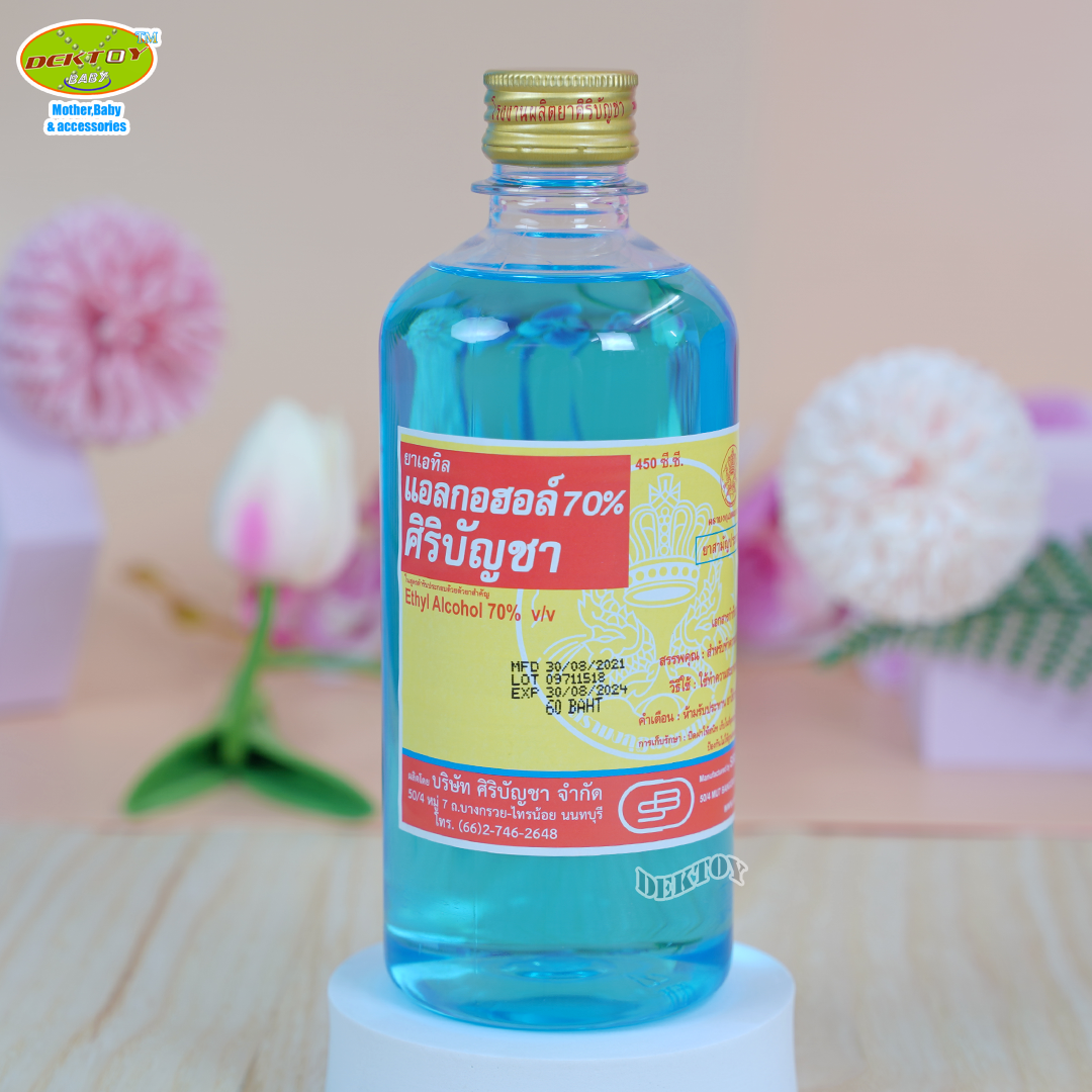 แอลกอฮอล์70% ศิริบัญชา 450 CC ขวด